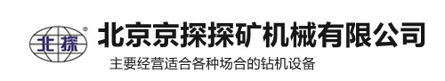 北京草莓视频在线观看视频矿机械有限公司